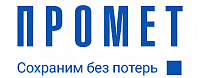Промет